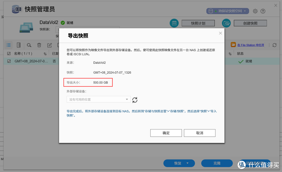 威联通静态卷vs固态卷选择攻略，如何确保数据安全和稳定运行