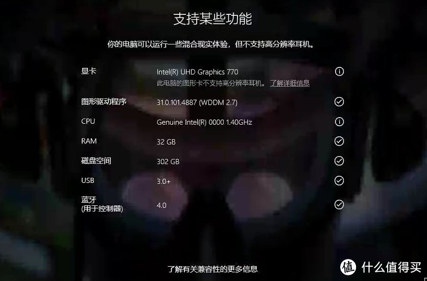 winas终极家庭方案，自给自足的闭环系统
