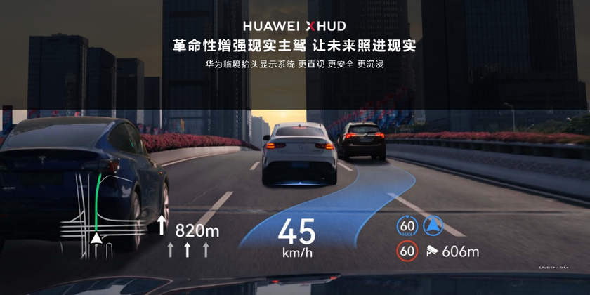 华为十大黑科技上车 豪华科技旗舰问界M9正式发布