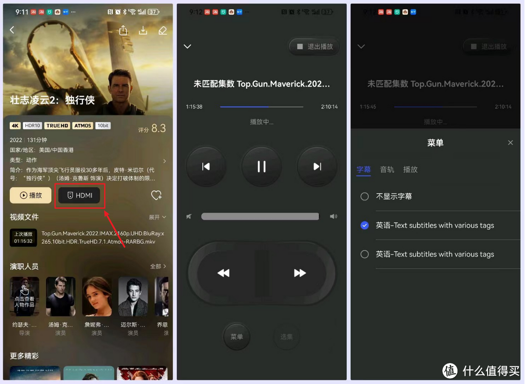 这也许就是家用私有云NAS最好的期待！万字长文为你讲述极空间Z4 Pro的开箱体验，你想知道的都有