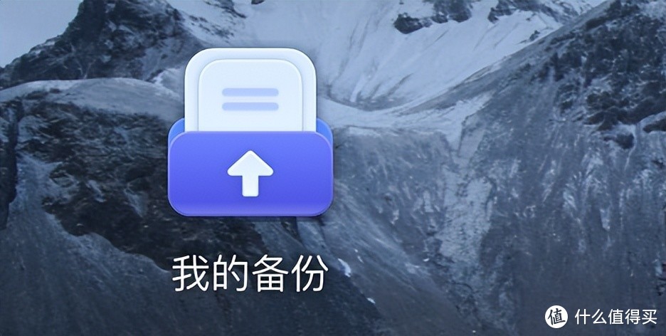 2000元内最值得购入的NAS之一：绿联云DX4600 深度使用评测