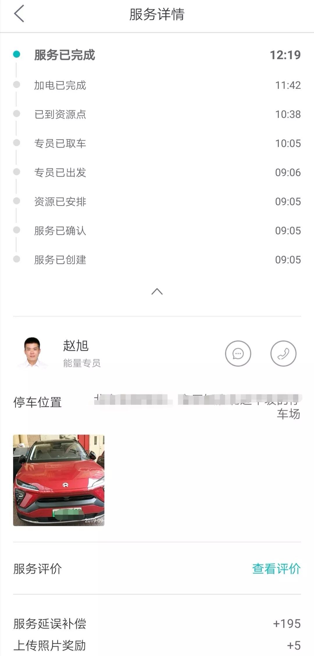 ES6一起的76天：帝都无桩车主的无忧生活