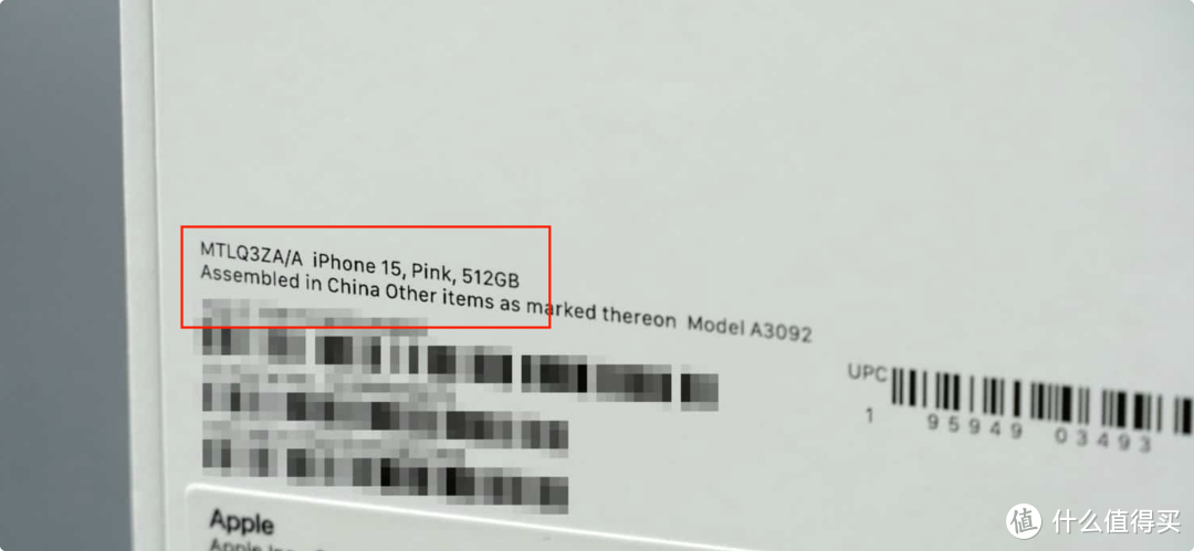 iPhone 15/15 Pro今天正式发售！不想买到印度产，两招教你轻松鉴别！
