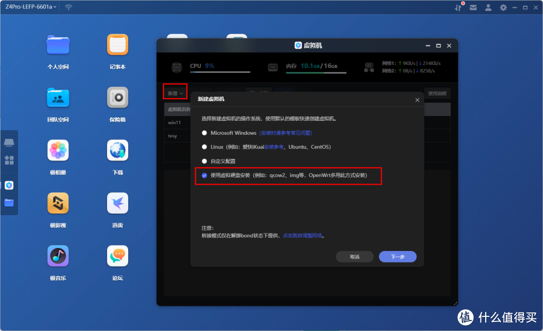 玩转智能家居 篇一：homeassistant从入门到精通之系列大纲介绍&部署&登录