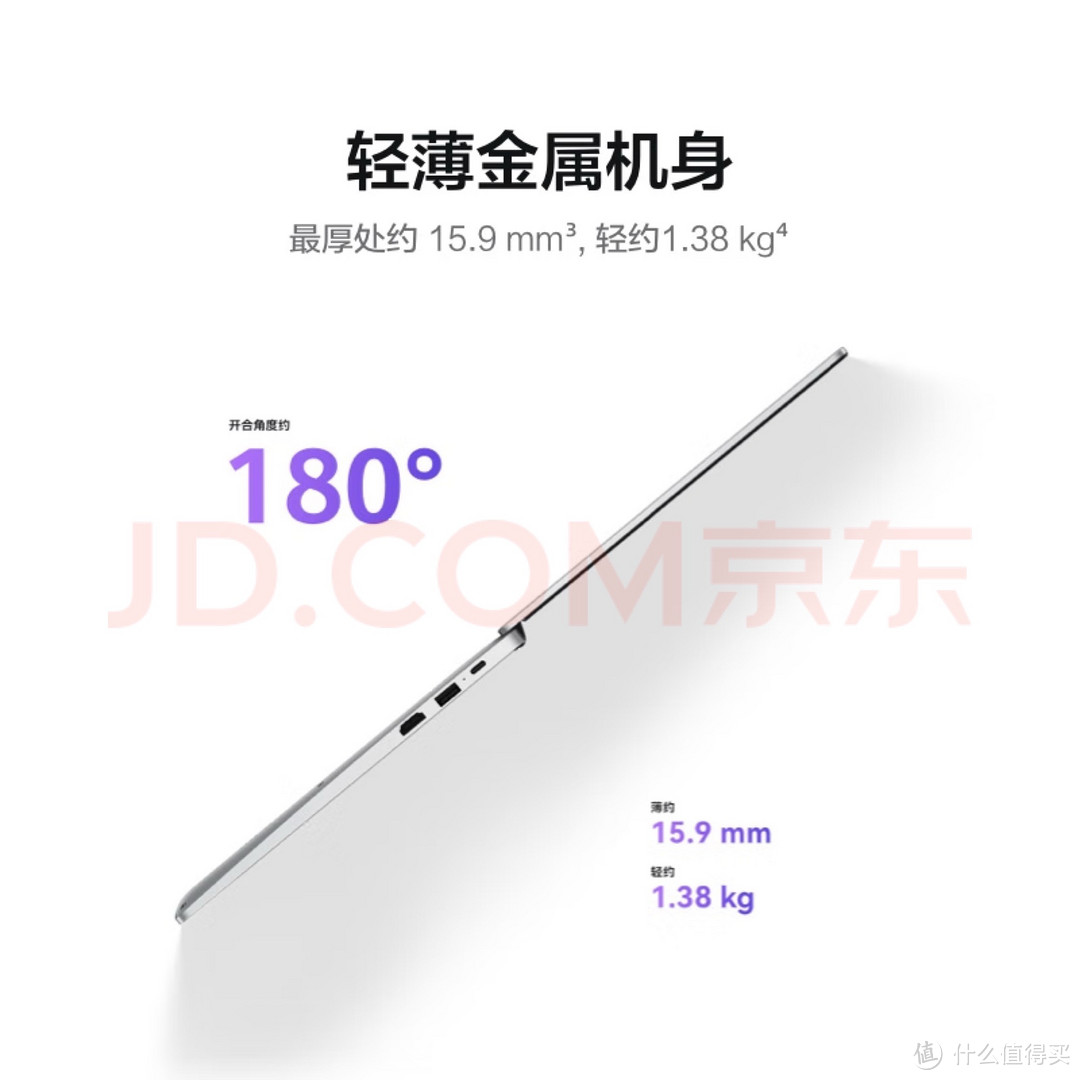 给孩子买了一台华为笔记本，轻薄好用！