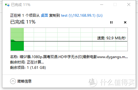 玩转NAS 篇二十八：99元上车的英睿达 （Crucial）配合路由器做另类NAS