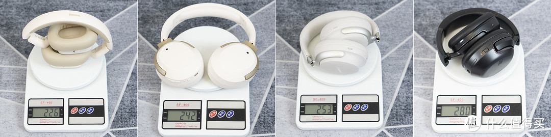 不公平评测，Bose QC Ultra、漫步者W820NB空间音频版、JBL TOUR ONE、倍思h1i，是选贵的，还是选对的？