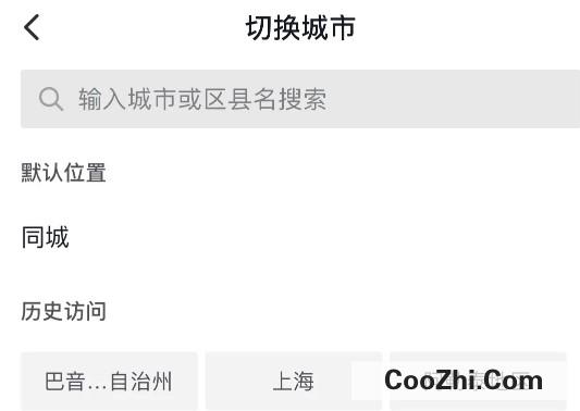 抖音开海外直播如何开启优质