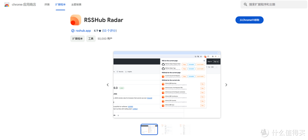 NAS 篇七：[群辉]Docker自建RSS服务器高质量获取信息流