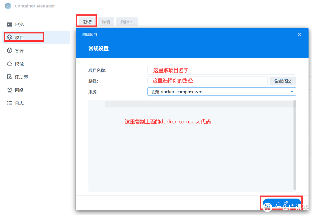 开源&Docker 篇一百零六：一款全新的docker可视化监控与管理工具，还支持宿主机的网络、硬盘监控展示