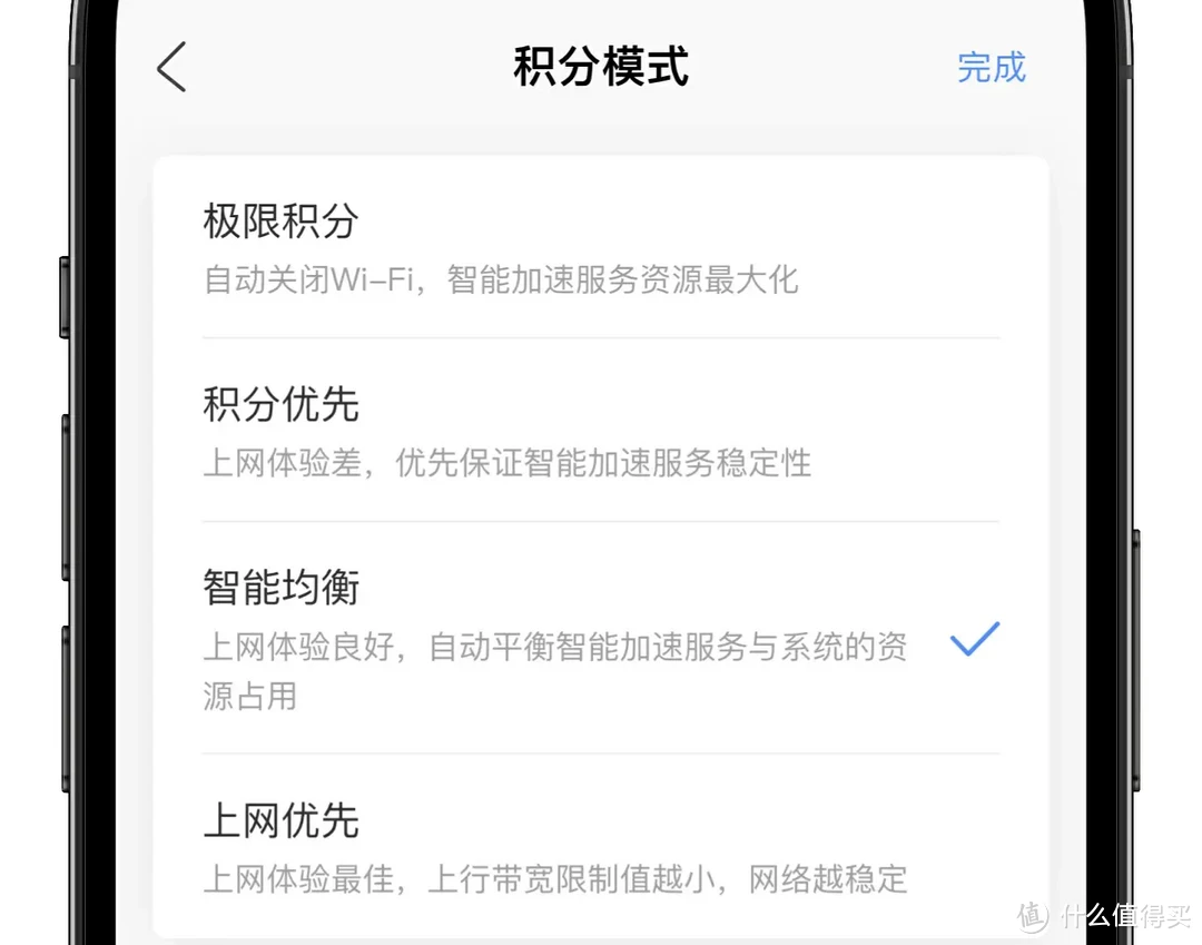 京东云无线宝AX6600雅典娜路由器评测及使用感受