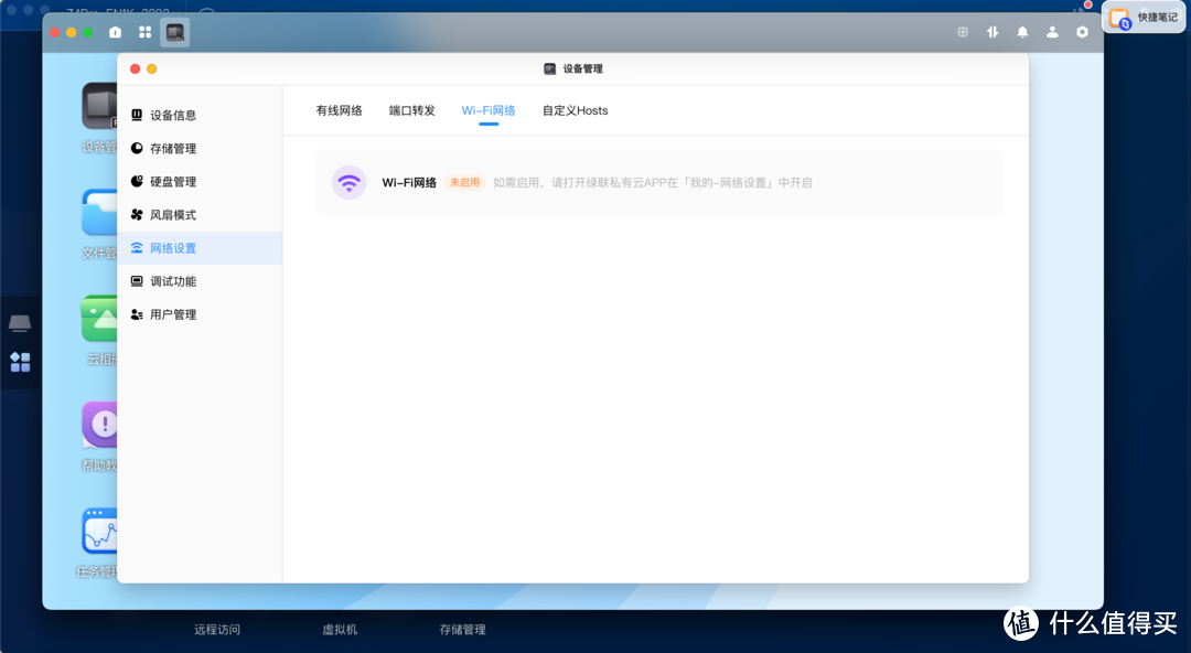 电视 vs 投屏投影 | 5330字的深度对比，极空间 Z4Pro与绿联NAS全面评测