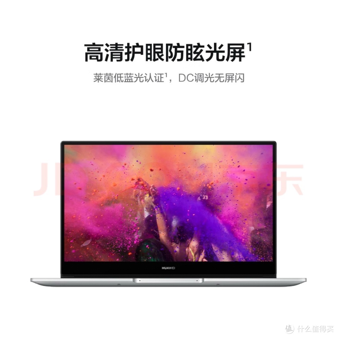 给孩子买了一台华为笔记本，轻薄好用！