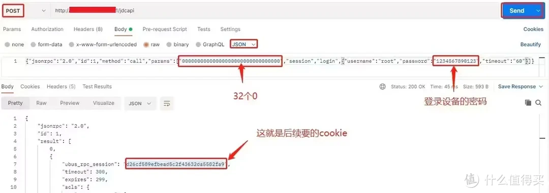 京东云无线宝AX1800 pro亚瑟免拆刷机openwrt和华硕保姆教程