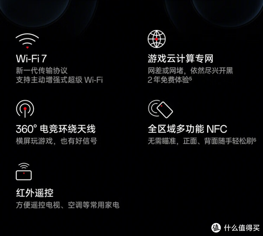 『纵笔手机评测』 篇十六：全面进化！一加 Ace 3 深度解析：超强性能与顶尖配置，重塑旗舰智能手机体验的新高度