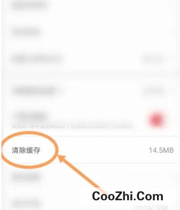 网易严选，清理缓存必备工具，告别无用信息