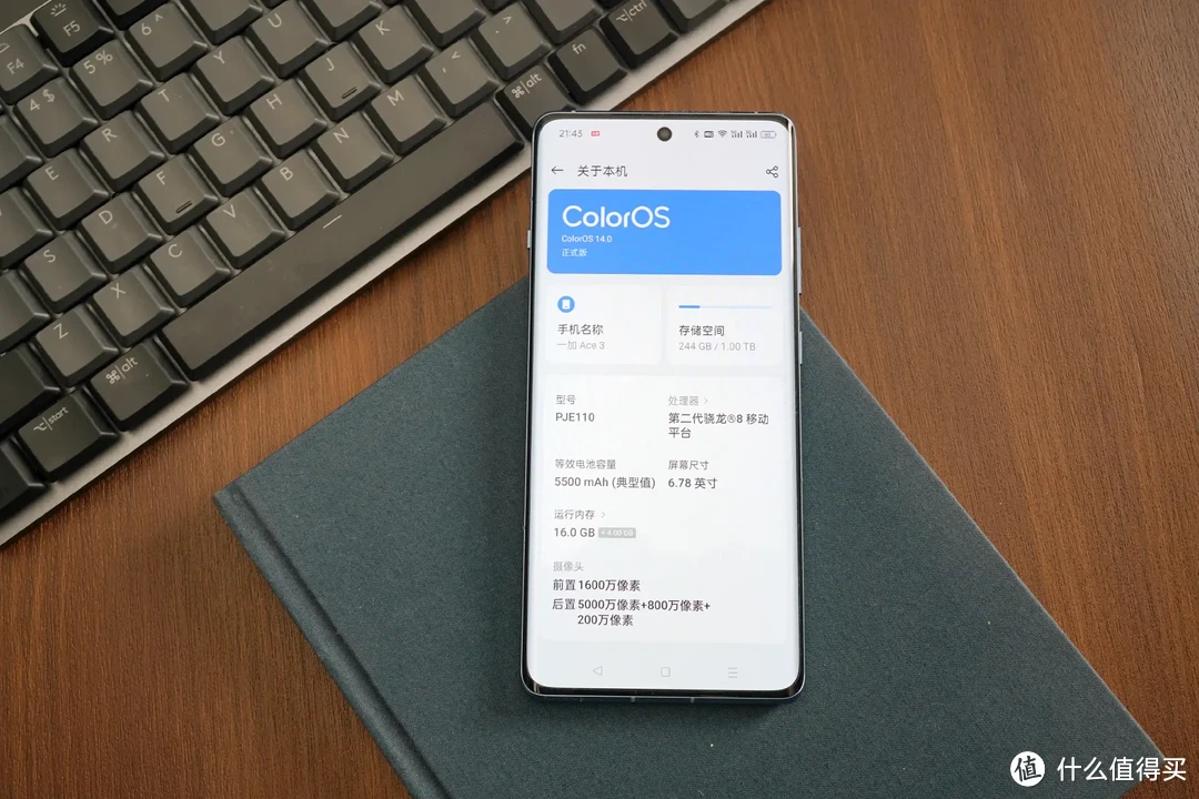 二狗聊数码 篇一百六十二：中端手机新标杆，一加 Ace3初体验