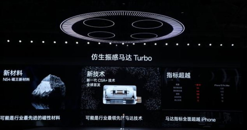 十年超越之作 一加12发布 售价4299元起