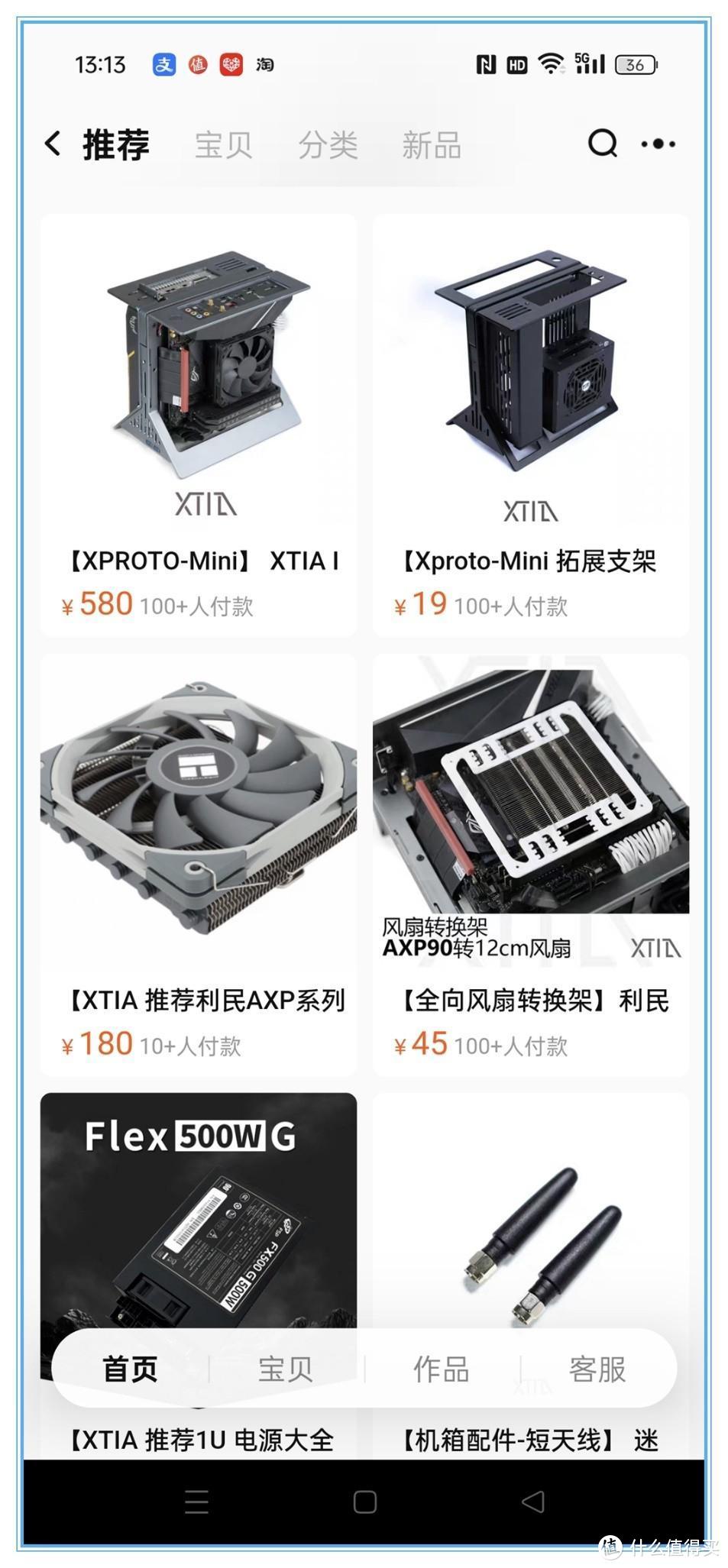 电脑DIY 篇七十四：小众、贵、难装，ITX的另类之作，XTIA MINI