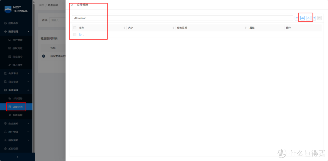 通过浏览器随时随地一键远程连接管理你的windows&NAS后台