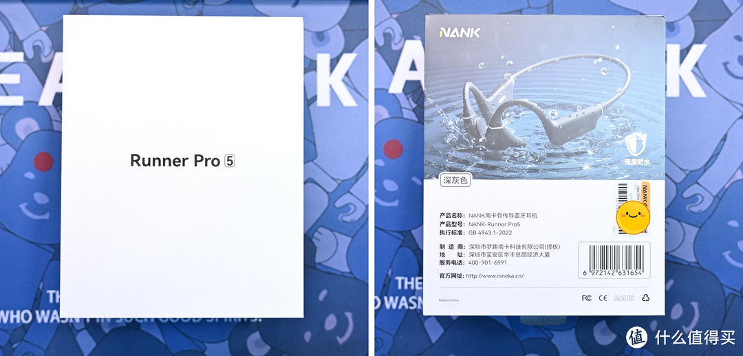 南卡Runner Pro5骨传导耳机评测，出色音质展现卓越听觉享受
