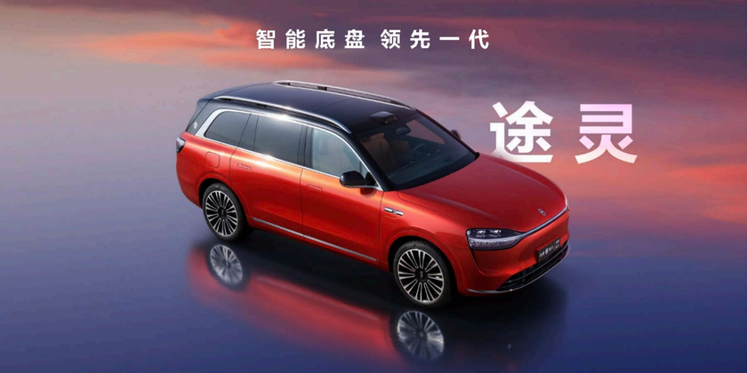 华为十大黑科技上车 豪华科技旗舰问界M9正式发布