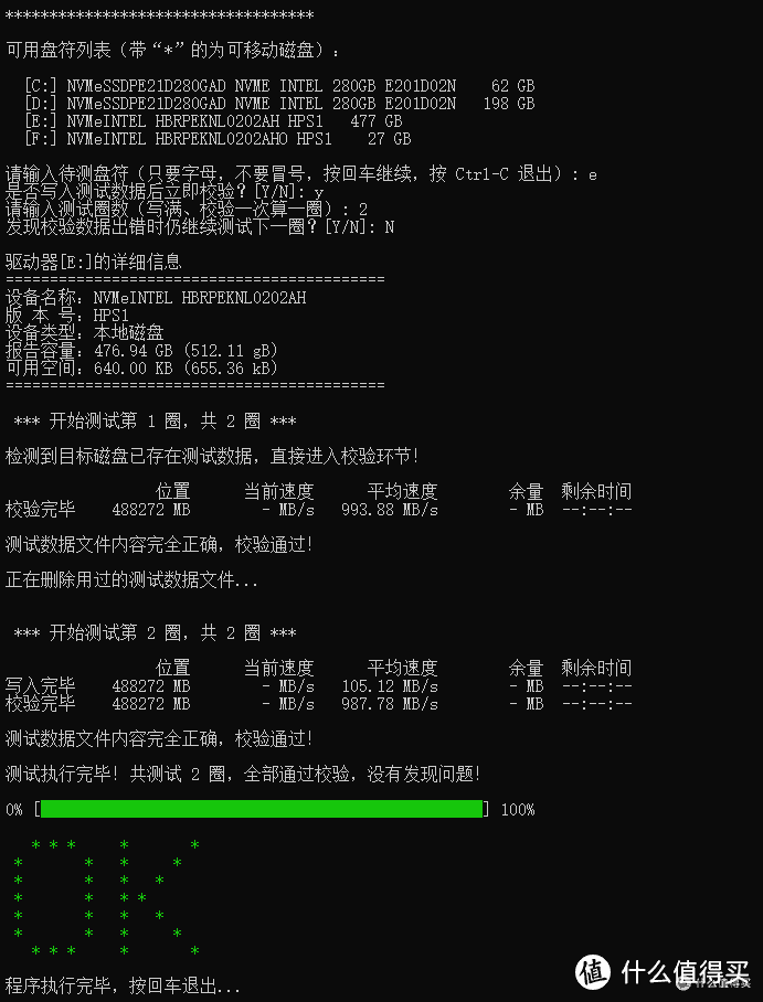 写在停产之后：傲腾“混合硬盘”H20