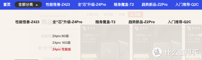 电视 vs 投屏投影 | 5330字的深度对比，极空间 Z4Pro与绿联NAS全面评测