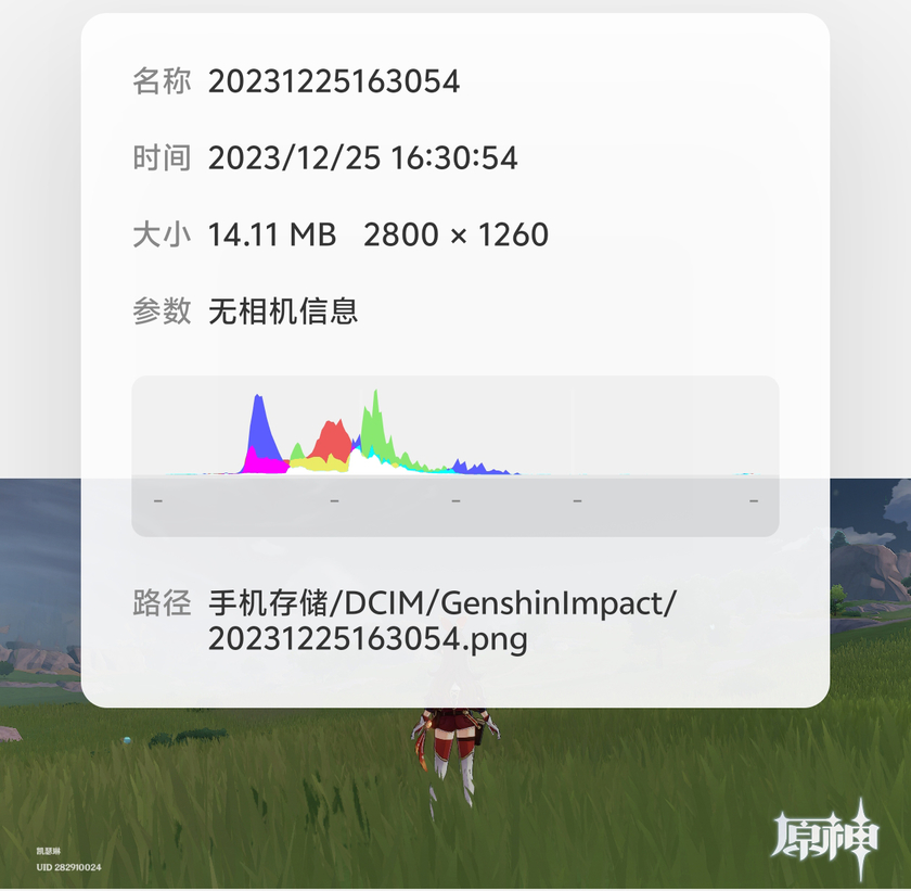天玑9300的超强性能与极致游戏体验 iQOO Neo9 Pro评测