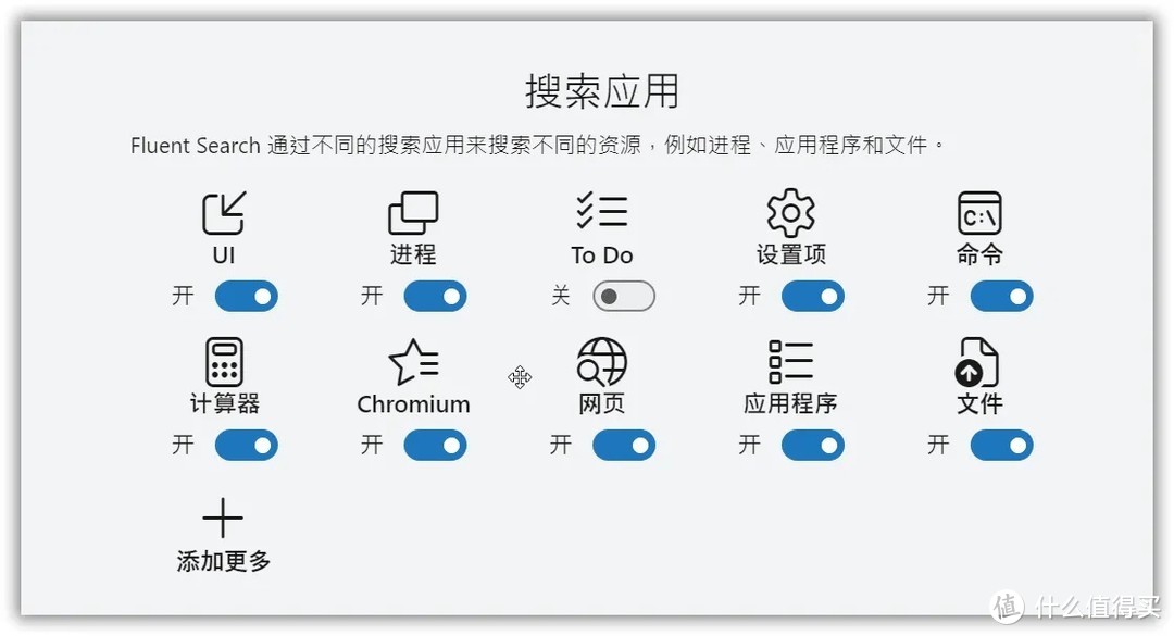 推荐1款让Windows效率起飞的神器，免费开源无广告！颜值真高！！