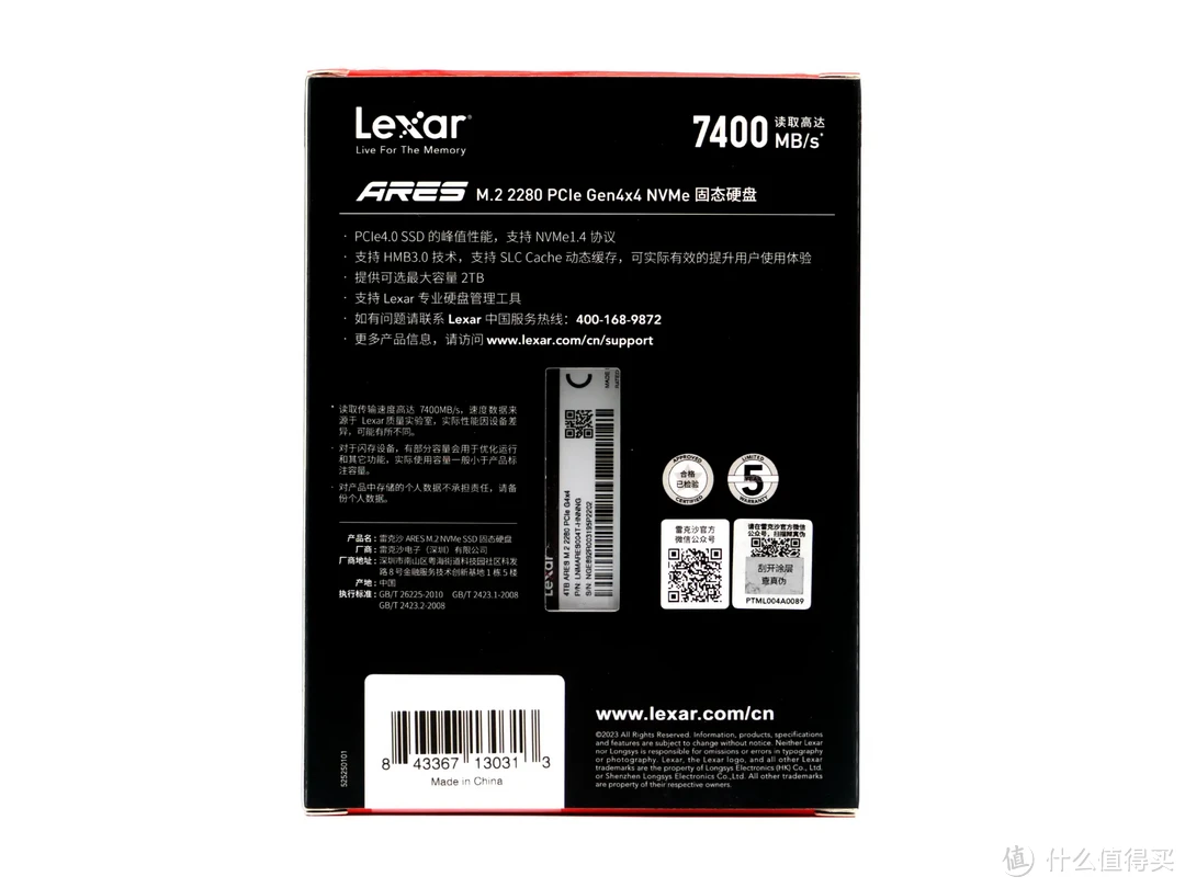 SSD科学研究 篇二十：YMTC 232L+NVMe 2.0--Lexar ARES 4TB M.2 SSD专业向评测
