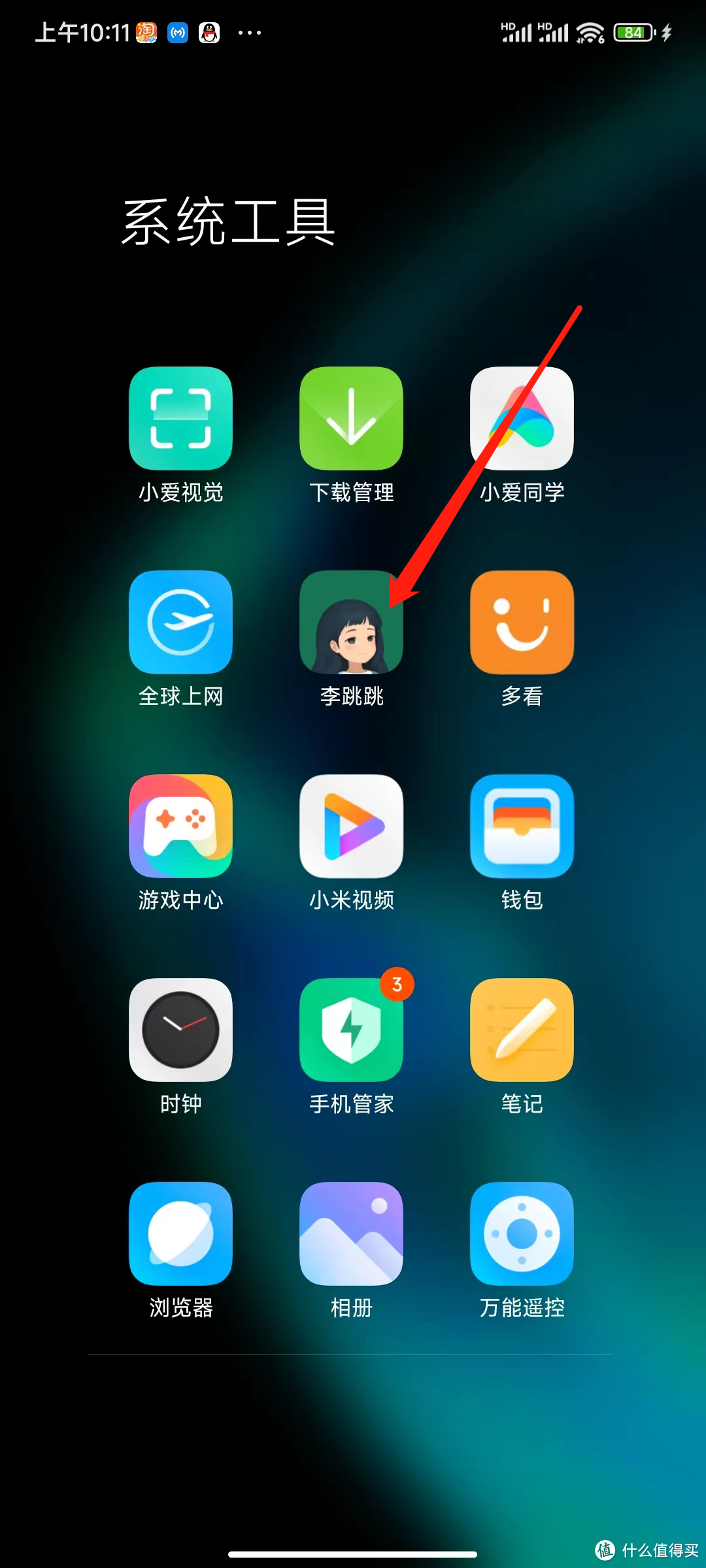 李跳跳感觉下架了反而火了？