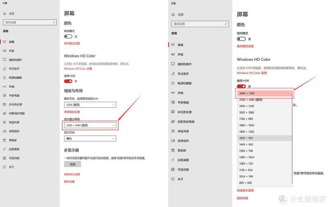 京东金榜，科睿电竞屏X41Q 性价比之王 - 考虑到配置仅1K?