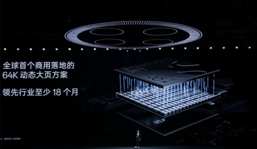 十年超越之作 一加12发布 售价4299元起