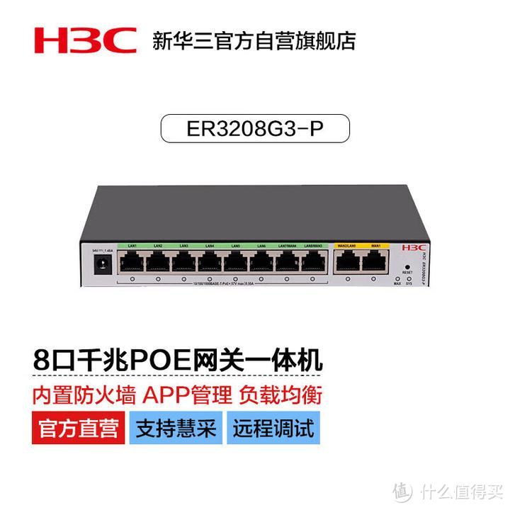 2023年 AC+AP 组网方案推荐，大户型网络必备丨超高性价比 ACAP 路由选购推荐，再也不用担心网络问题了