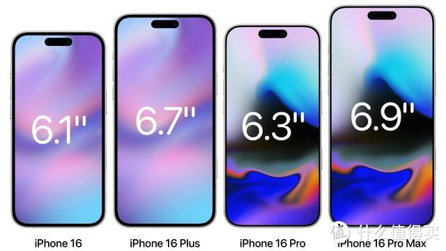iPhone16系列，下个月见