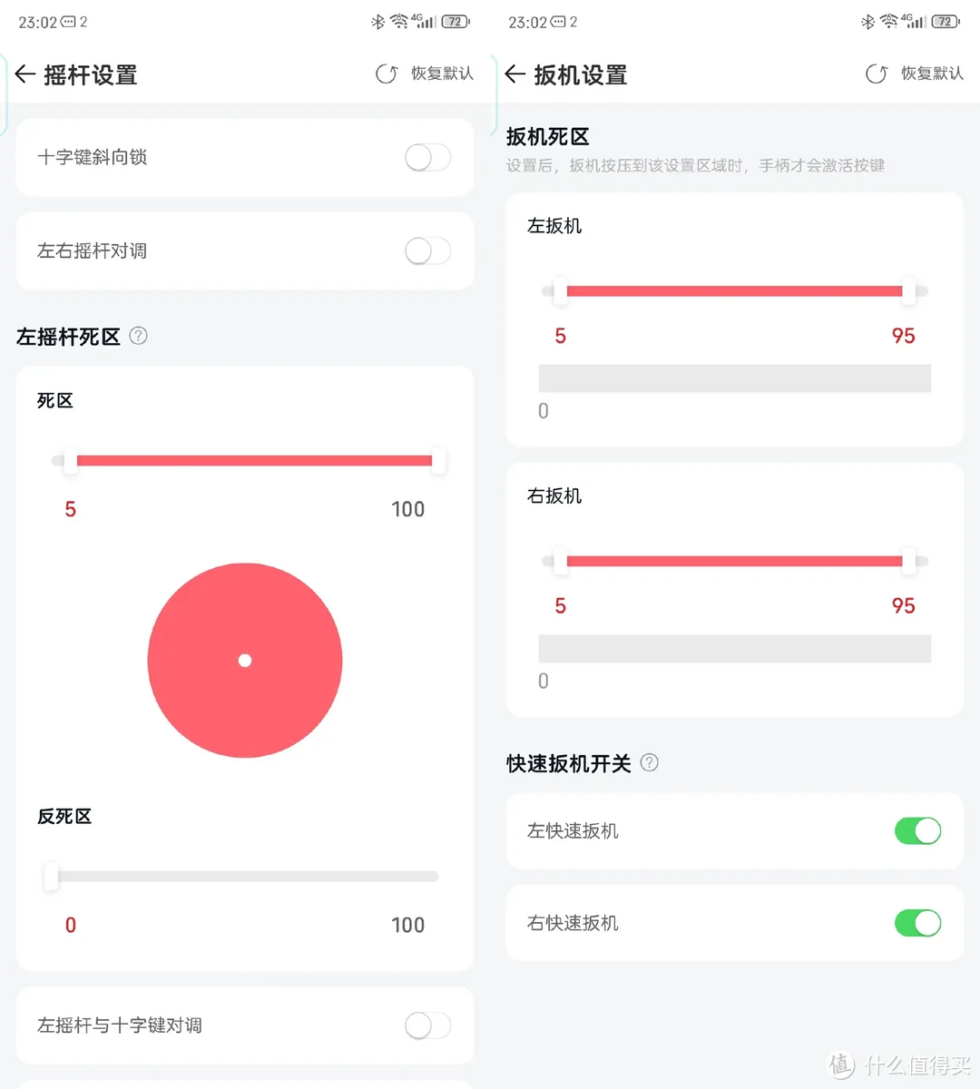 神秘的博物馆日志 篇一百八十七：分体设计，多样玩法多平台适配，盖世小鸡X4幻蝶助你畅玩各种游戏