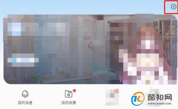 怎样注销kk键盘账号优质