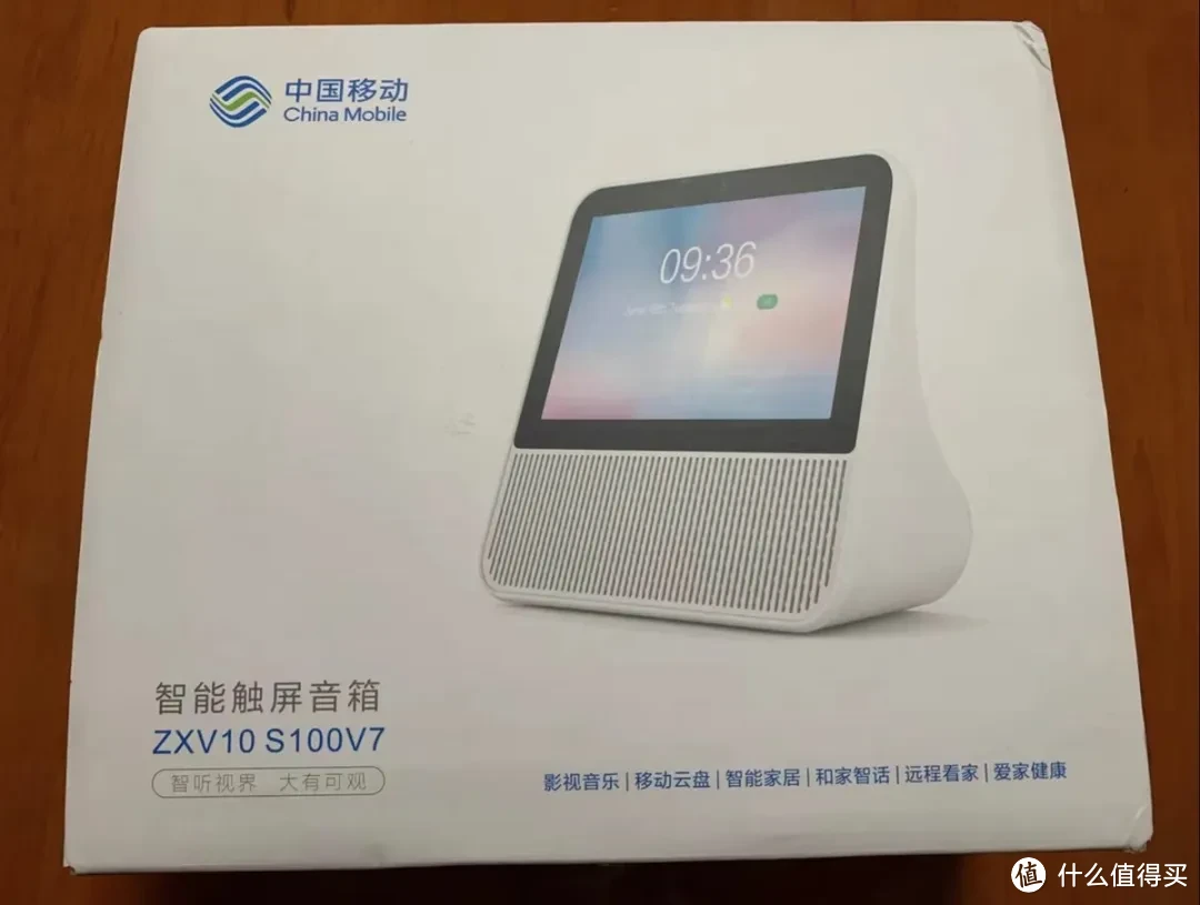 超值监控屏，全能130元，2K摄像机让您秒变专业级监控屏!