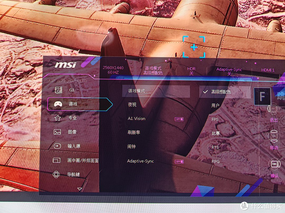 对比无痛 OLED显示器，舒适度秒杀！