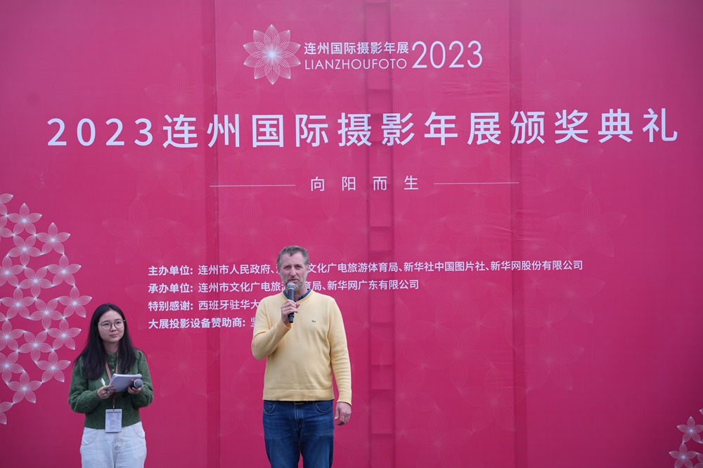 2023连州国际摄影年展年度颁奖典礼举行 钱海峰获年度摄影师大奖