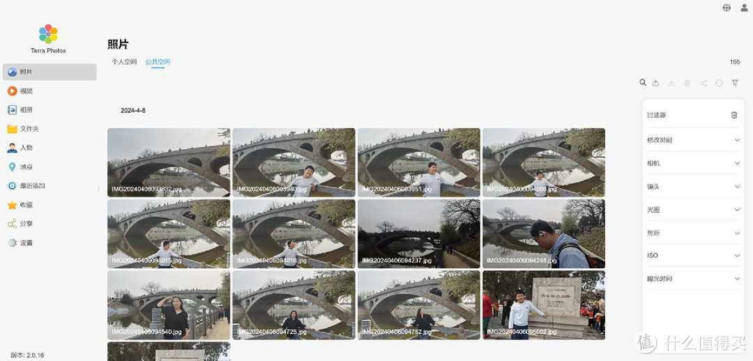 铁威马F4-424 PRO: 全新的四盘位NAS系统享受
