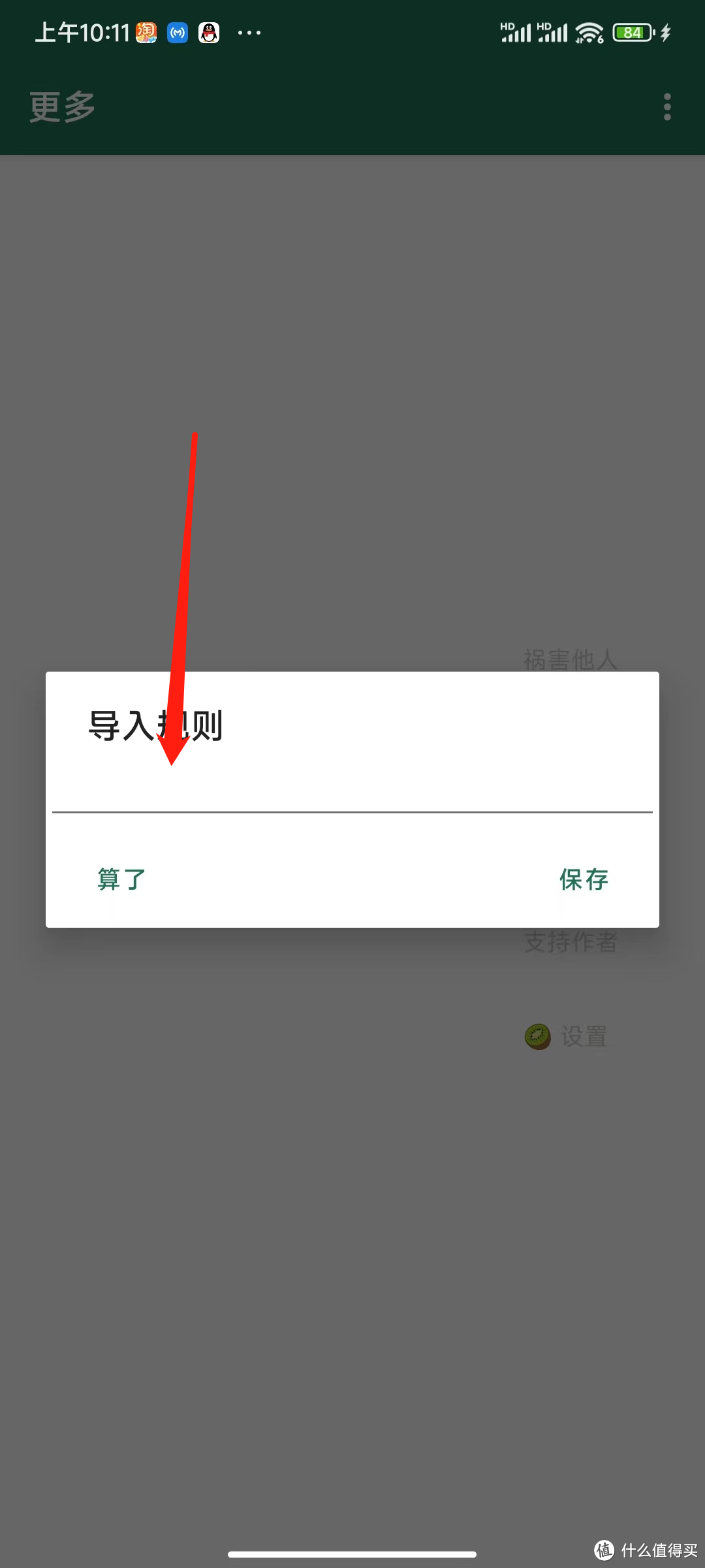 李跳跳感觉下架了反而火了？