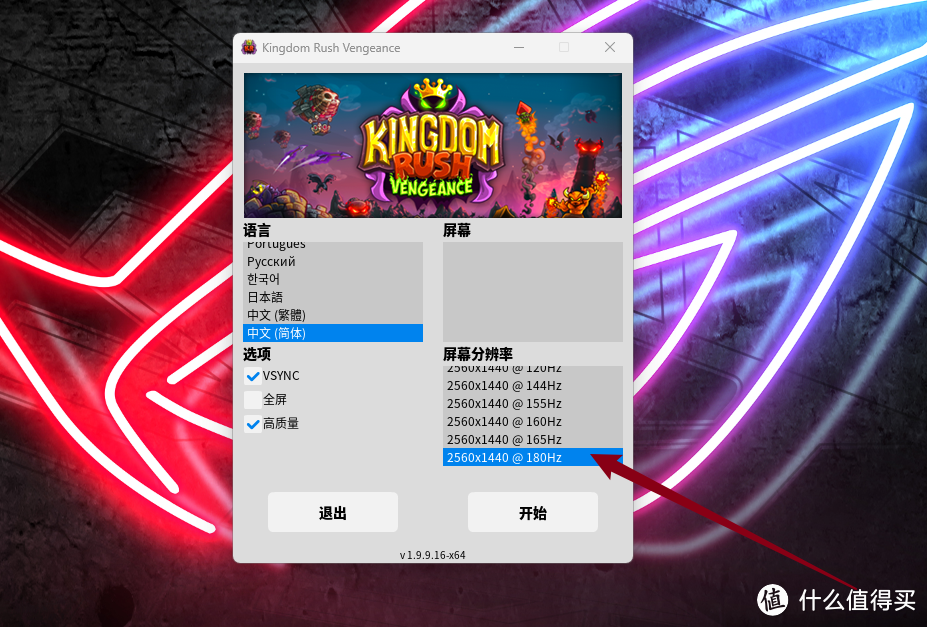 降价了！180Hz高刷+AI驱动拖影消除，ROG XG27ACS电竞显示器实测