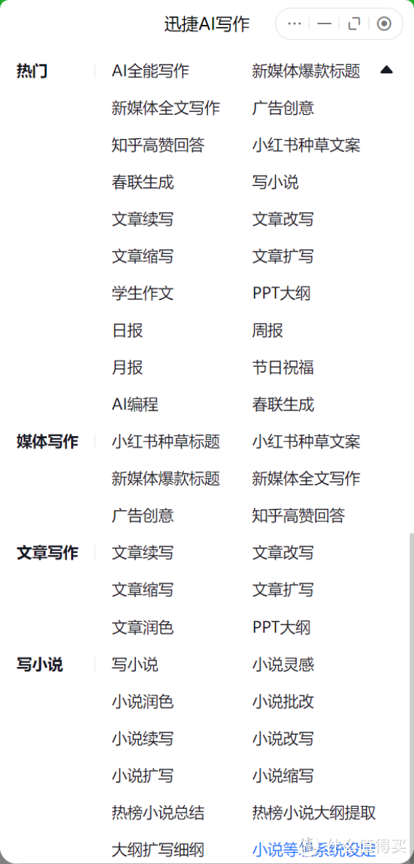到站秀：AI强势赋能，80W酷睿Ultra 9出色释放，联想小新Pro 16 2024