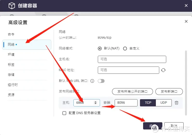 【看了就会】免费搭建jellyfin影音库，威联通NAS让家变成电影院！