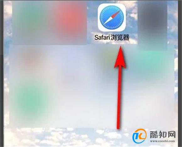 苹果无痕浏览怎么设置关闭优质