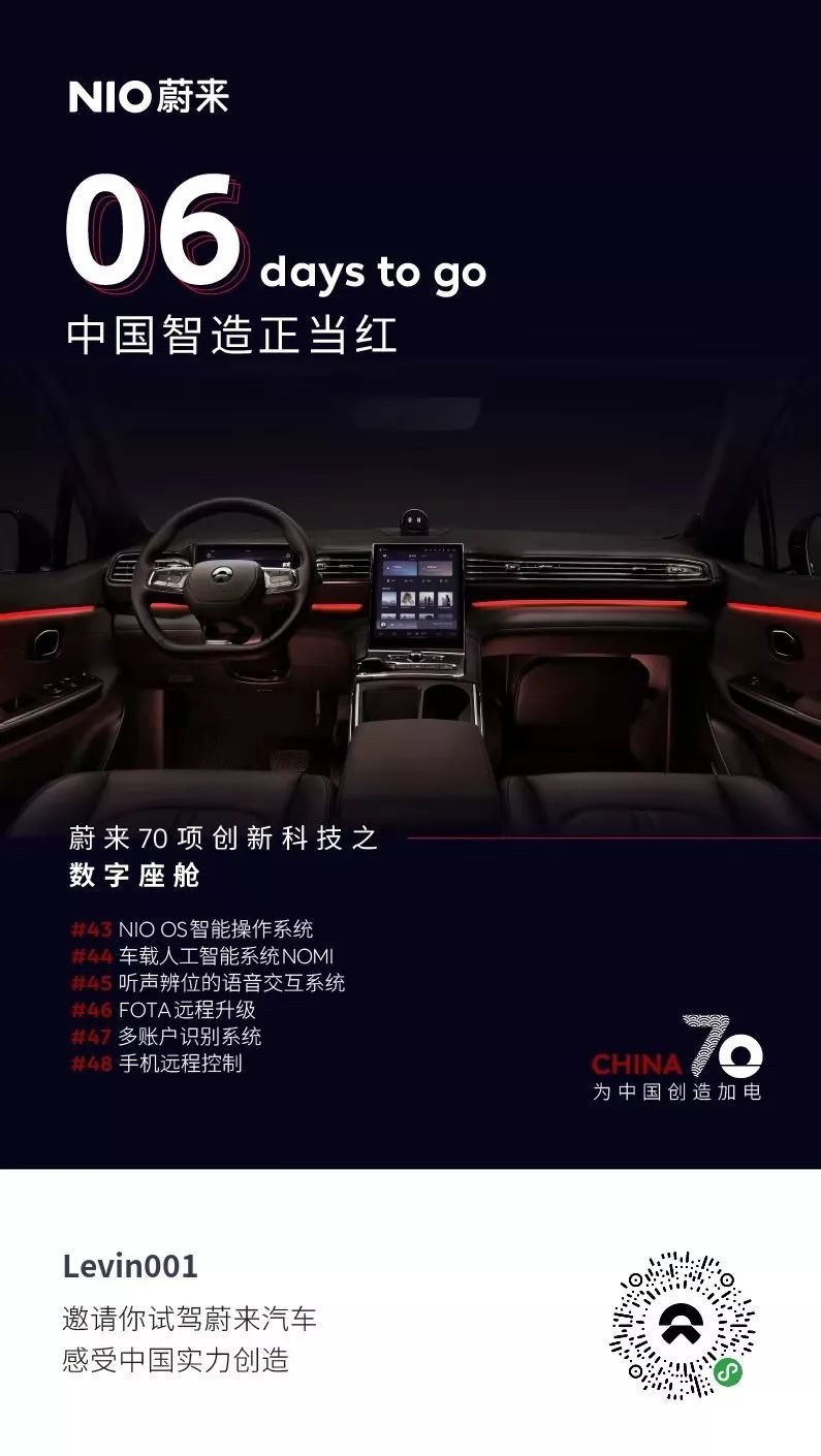 ES6一起的76天：帝都无桩车主的无忧生活