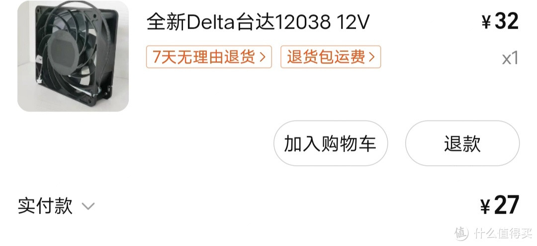 台达AFB1212HE-00，巨型电机！出乎意料的表现，不错的性价比，台达12038风扇12CM厘米风扇拆解赏析测评