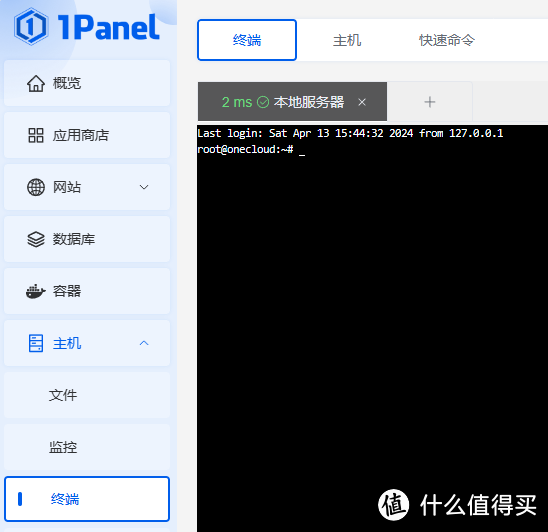 玩客云 篇三：第三篇折腾小雅alist20元的玩客云也能玩出花儿？